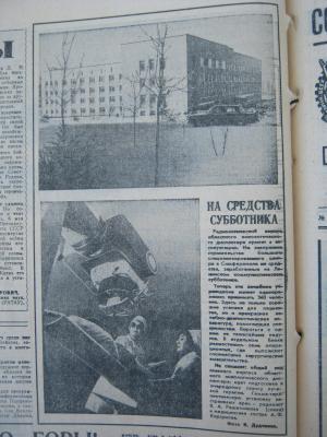 Прикрепленное изображение: IMG_3028.JPG